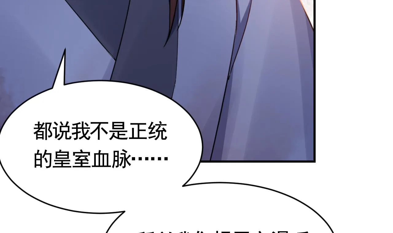 第68话 最后的夜晚（上） 第107页