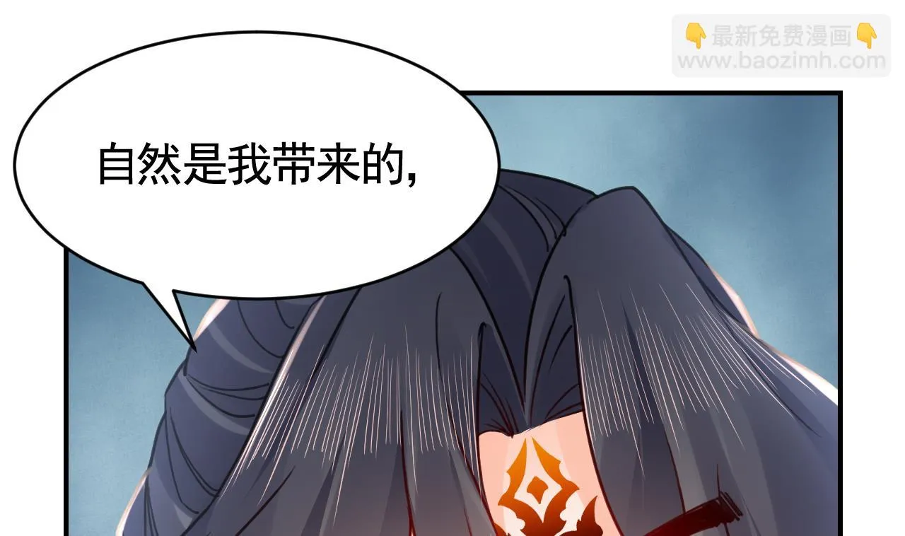 第67话 黑甲军团 第19页