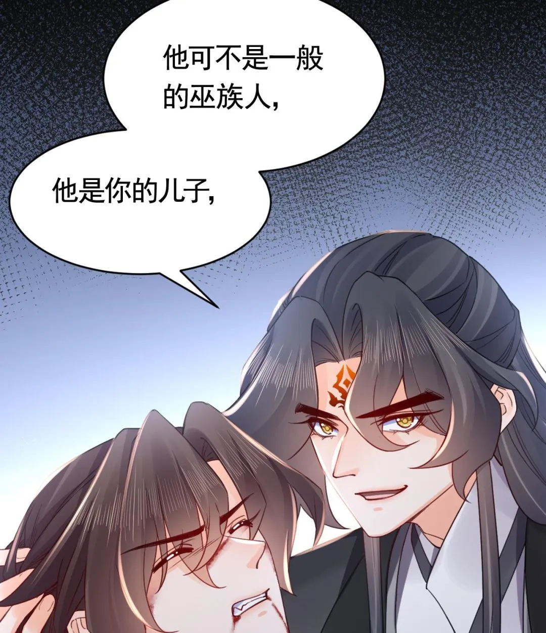 第67话 黑甲军团 第29页