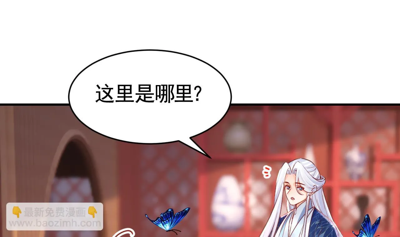 第67话 黑甲军团 第58页