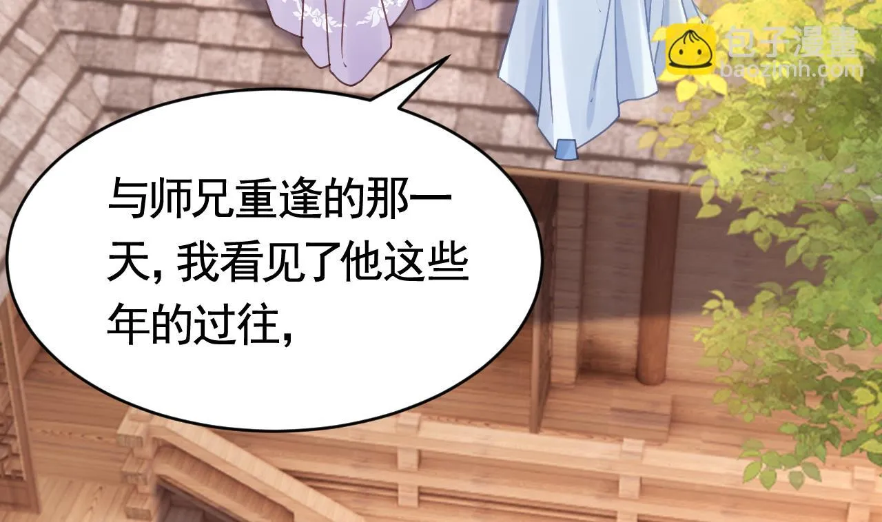 第67话 黑甲军团 第68页