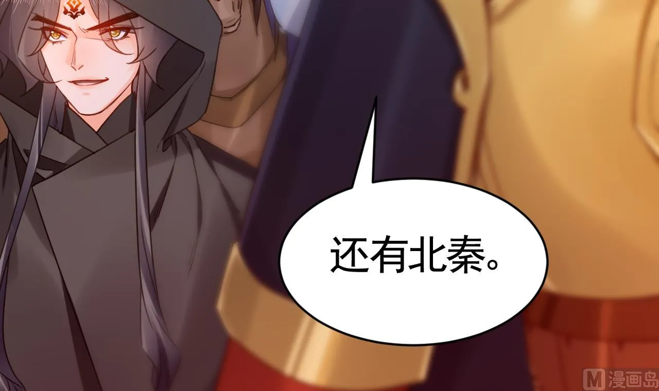 第67话 黑甲军团 第78页