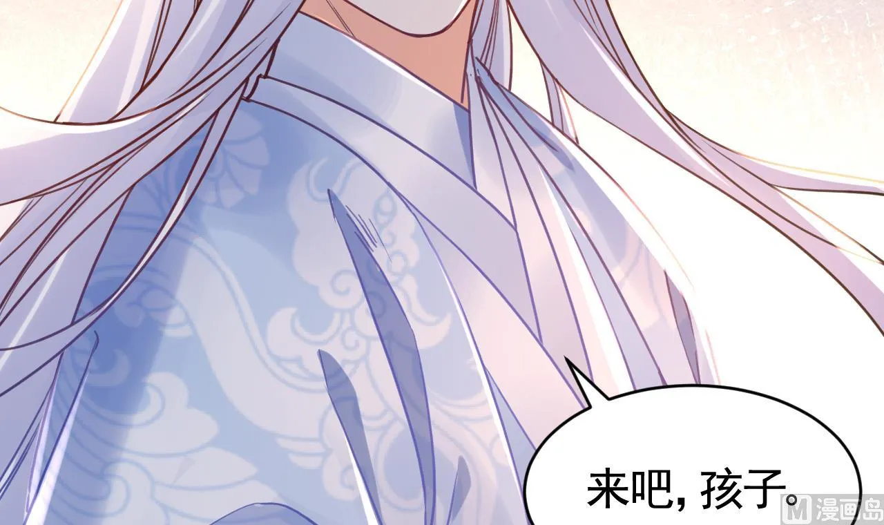 第66话 争吵 第27页