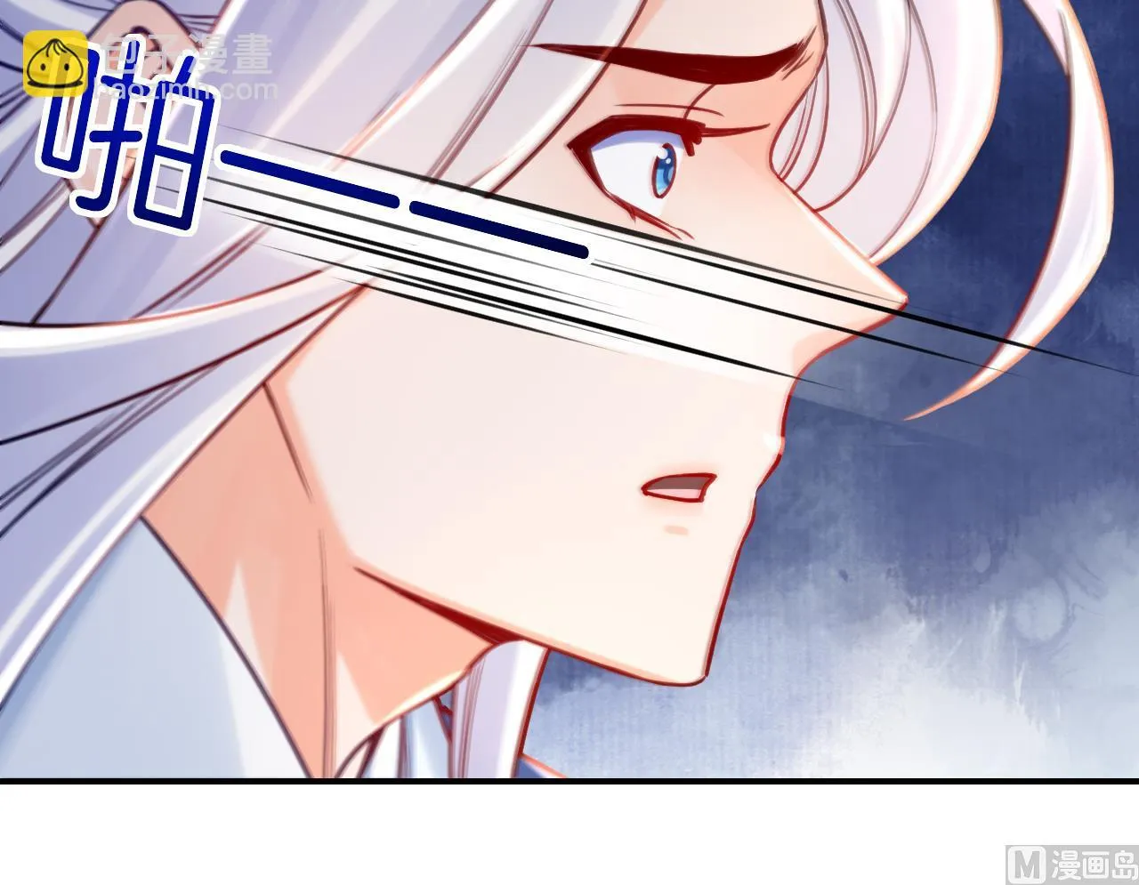 第66话 争吵 第54页