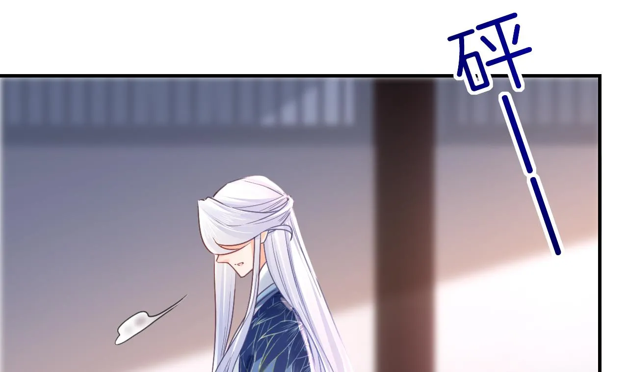 第66话 争吵 第70页