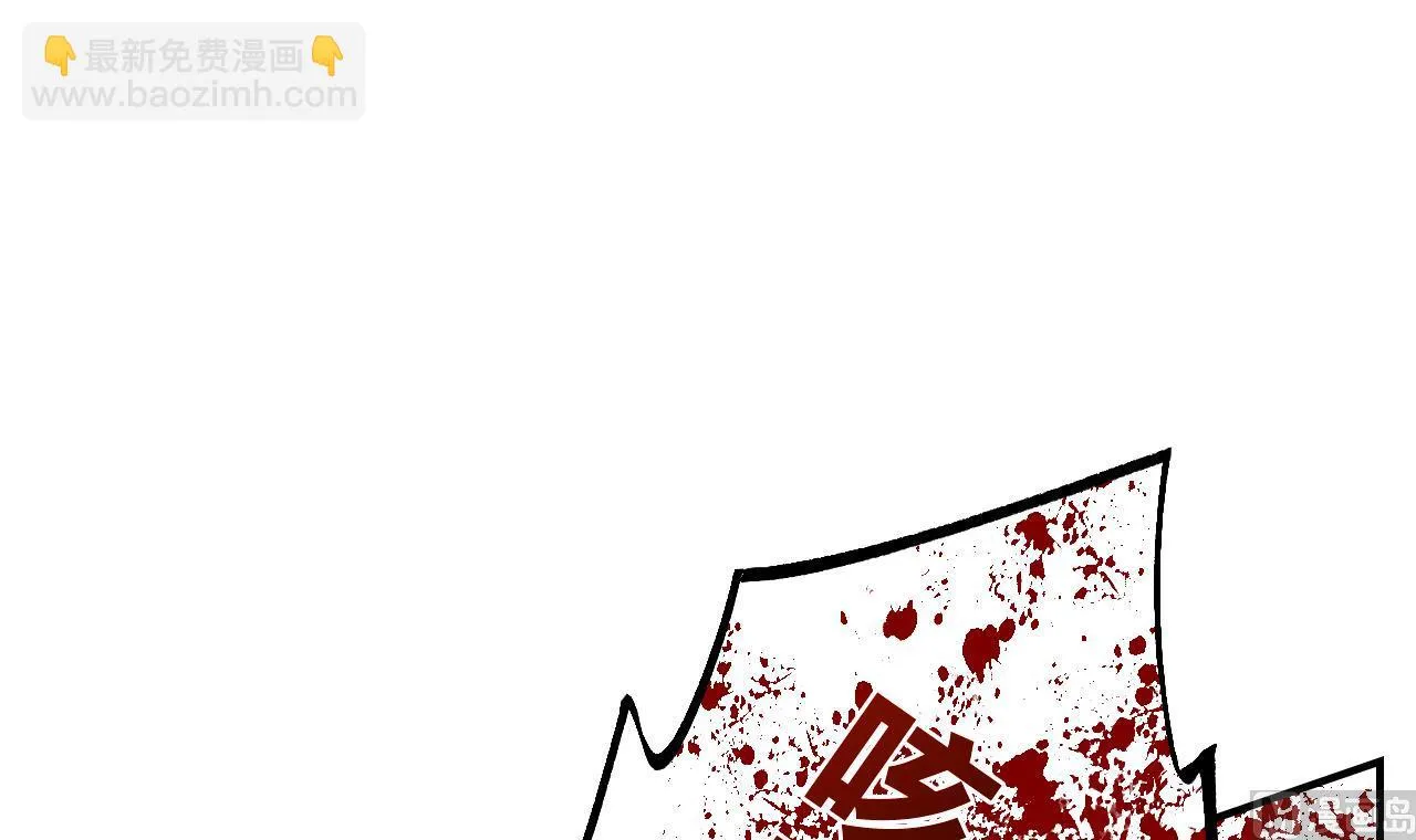 第66话 争吵 第72页