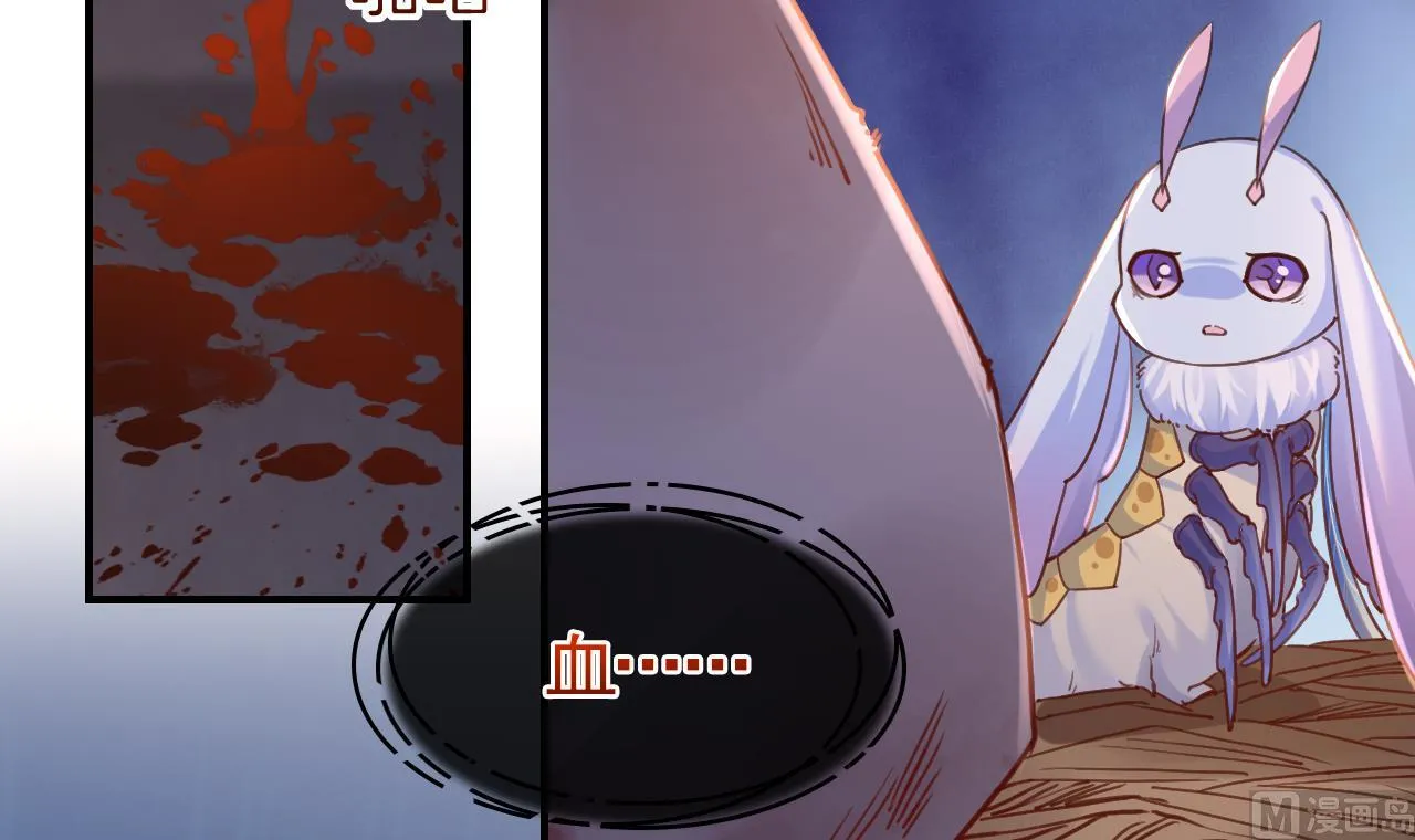 第66话 争吵 第93页