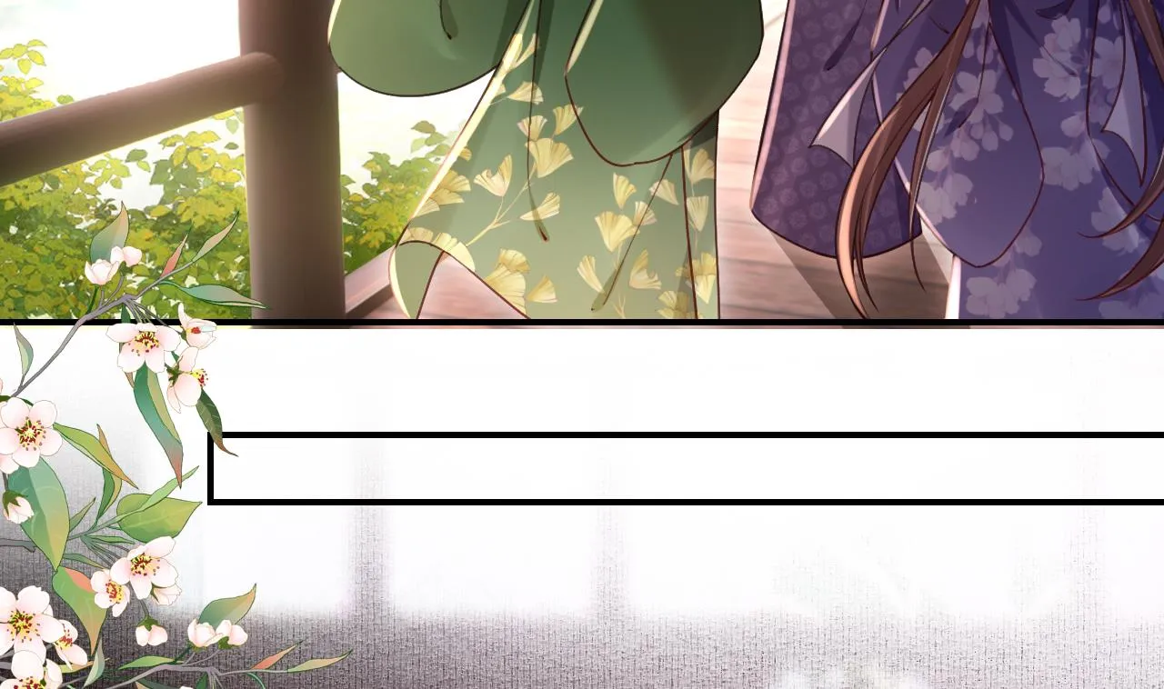 第65话 父与女 第5页