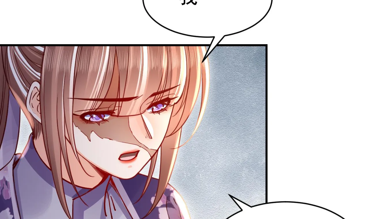 第65话 父与女 第14页
