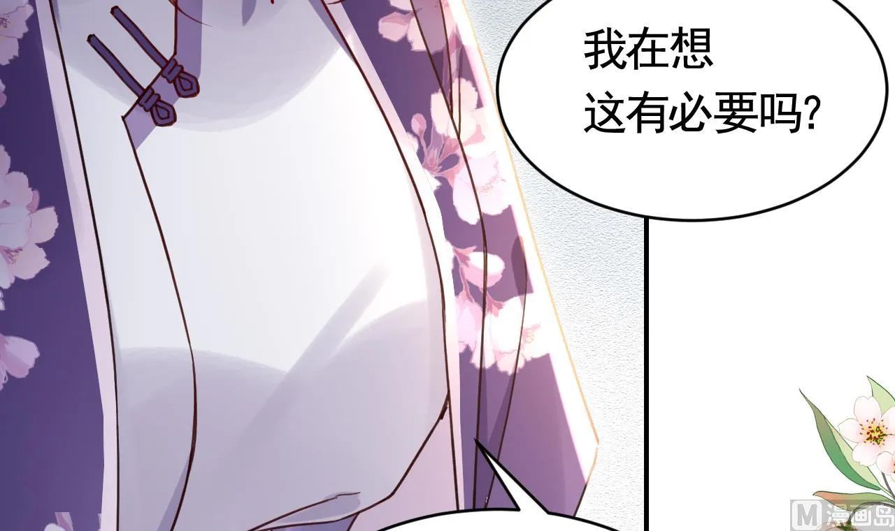 第65话 父与女 第15页