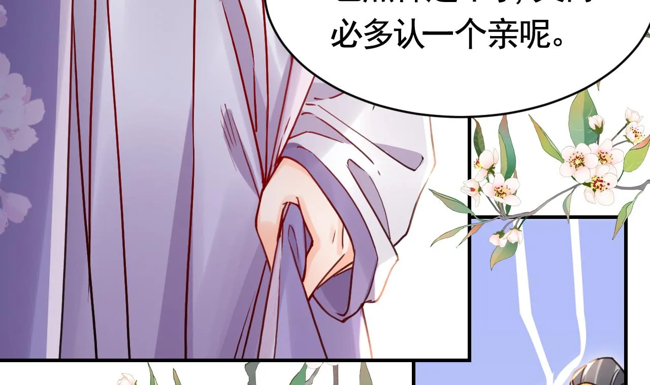 第65话 父与女 第17页
