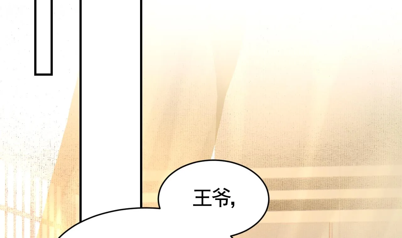 第65话 父与女 第32页