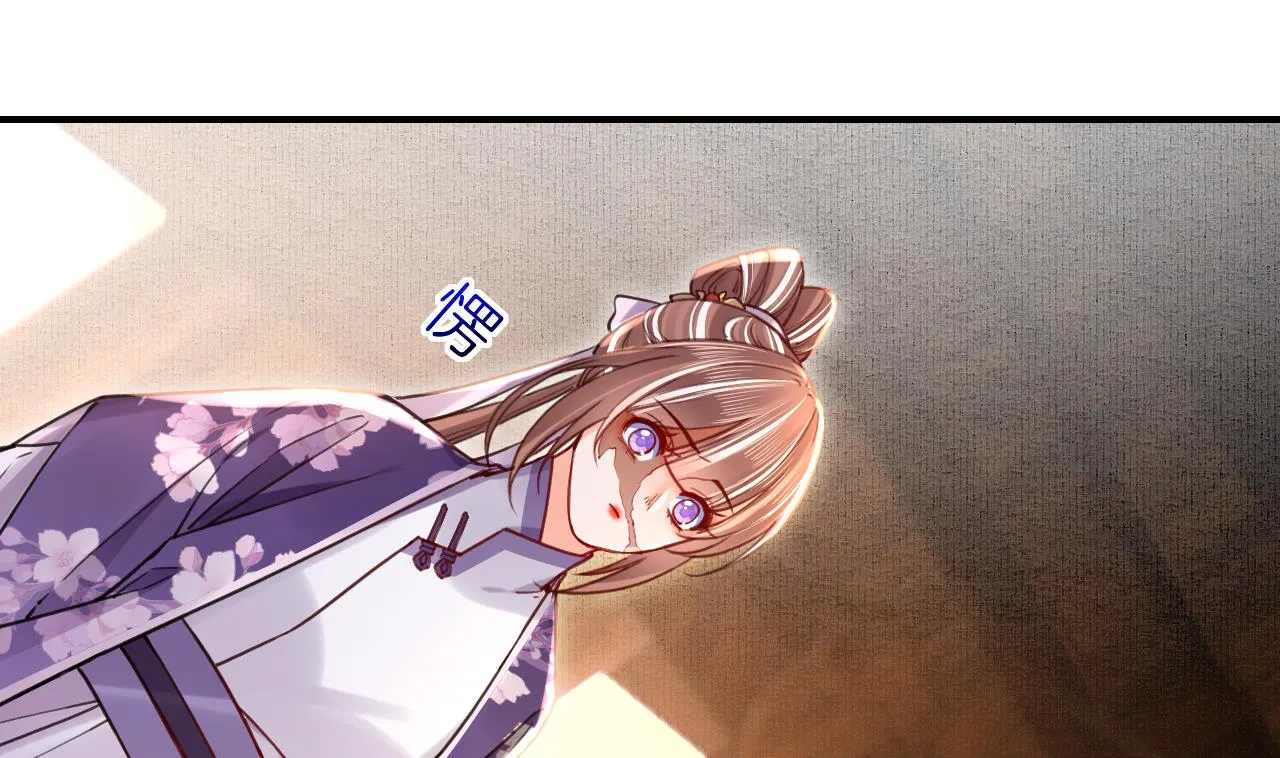 第65话 父与女 第37页