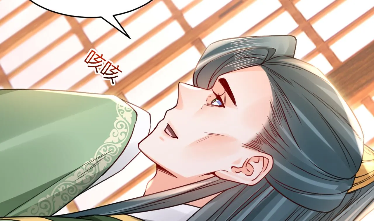 第65话 父与女 第40页