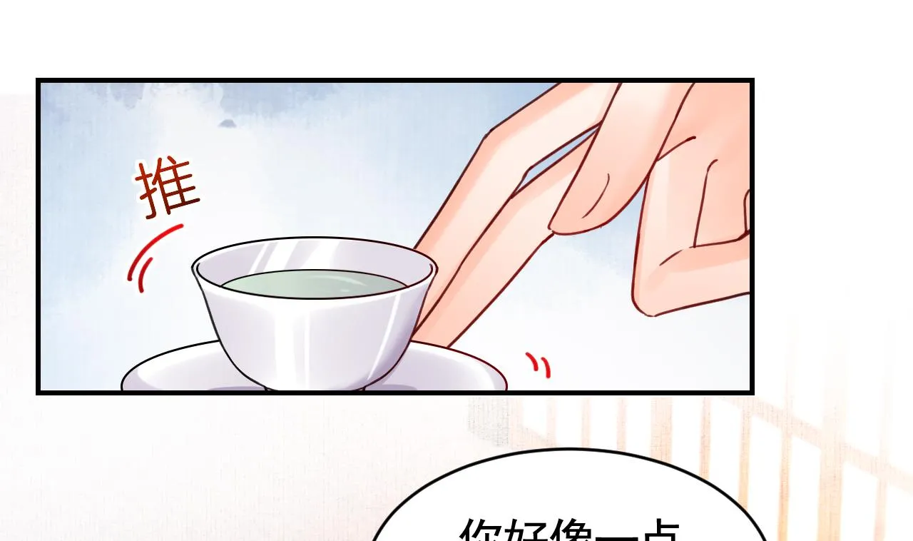 第65话 父与女 第43页