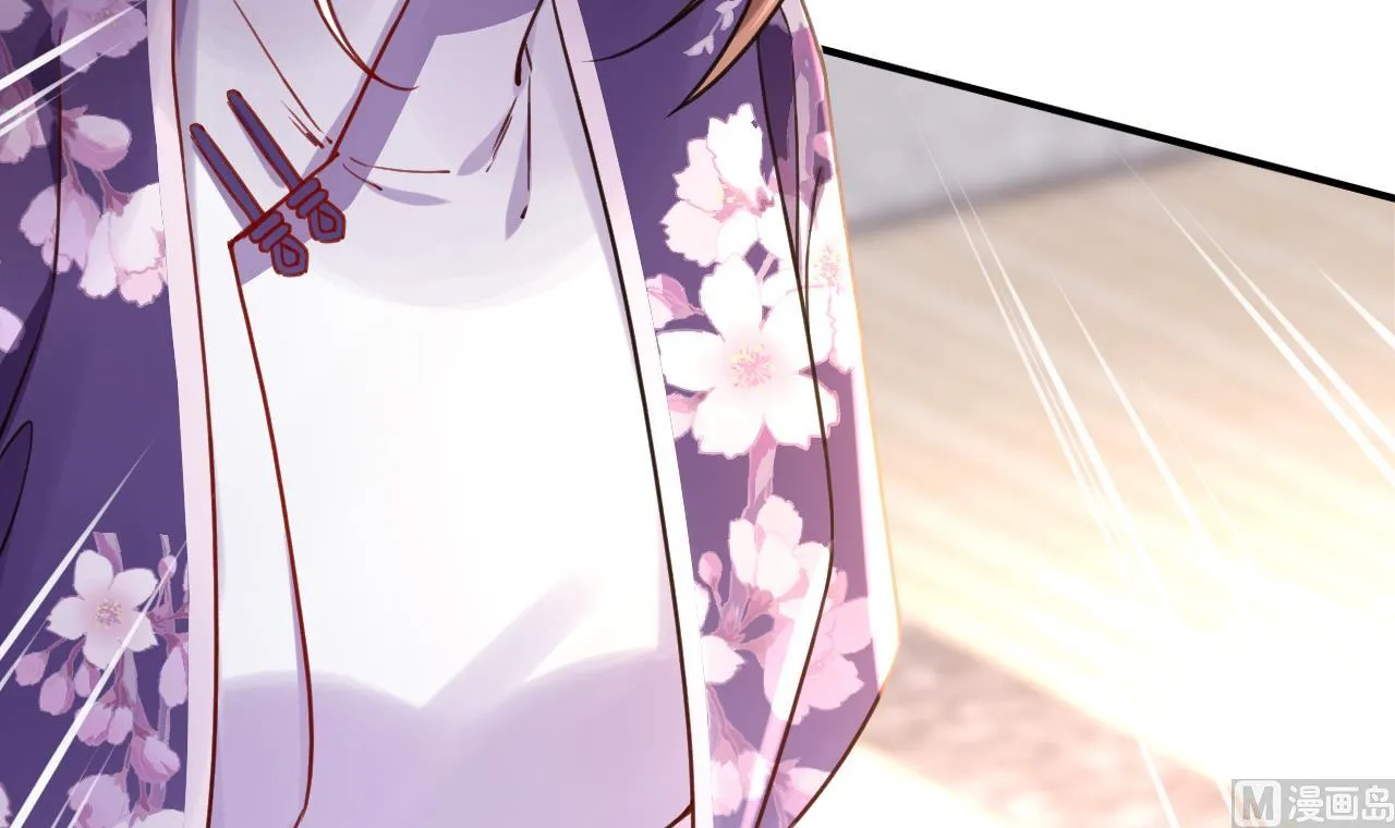 第65话 父与女 第51页