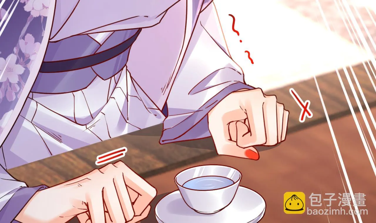 第65话 父与女 第52页