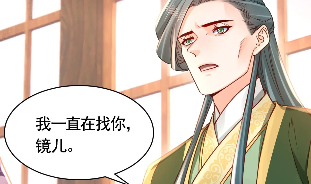 第65话 父与女 第55页
