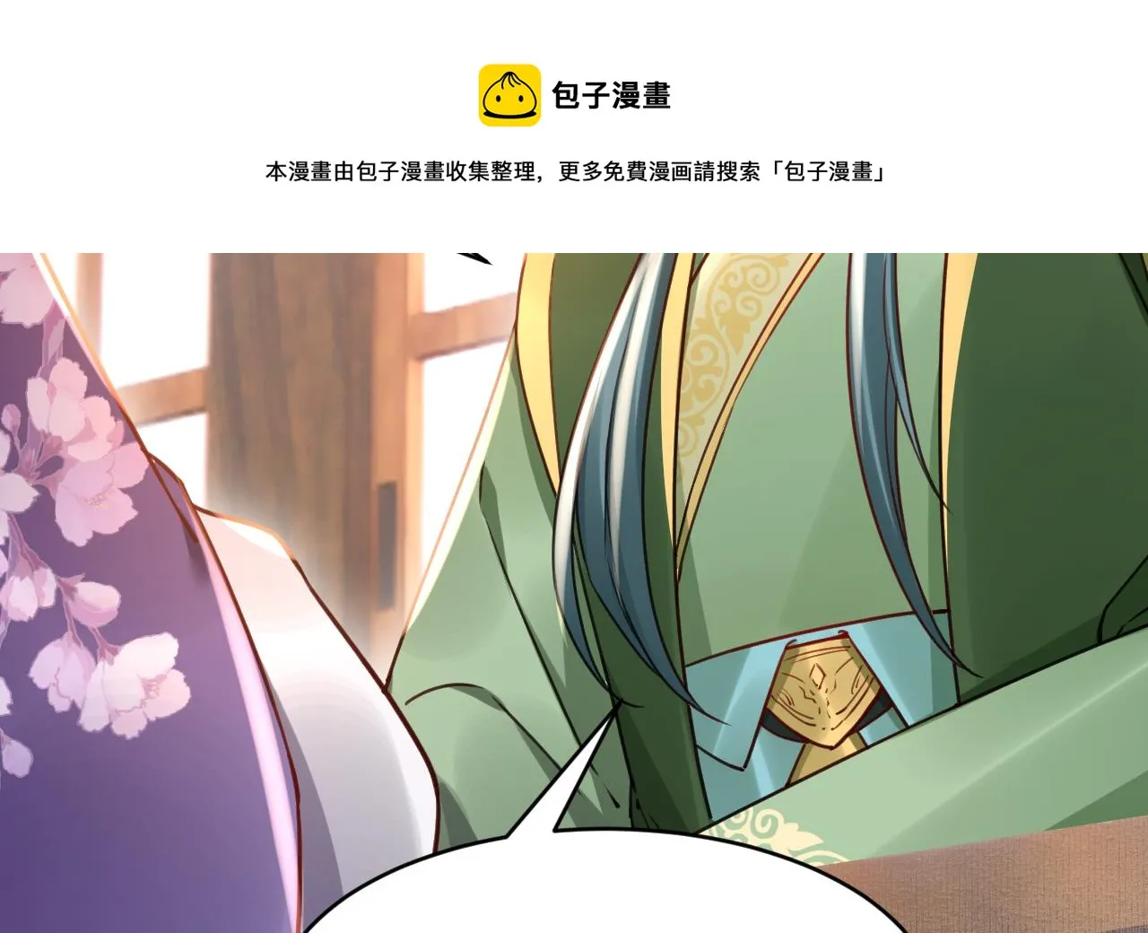 第65话 父与女 第56页