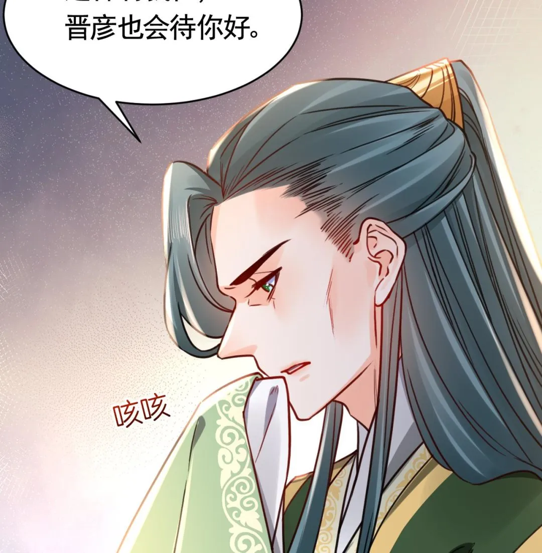 第65话 父与女 第59页