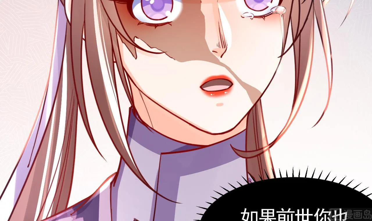 第65话 父与女 第63页