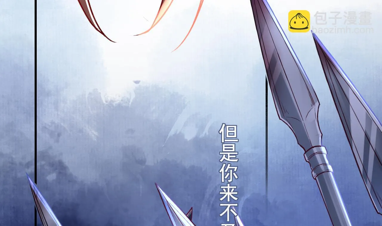 第65话 父与女 第70页