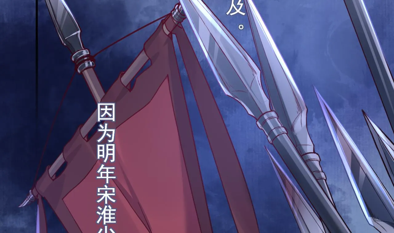 第65话 父与女 第71页
