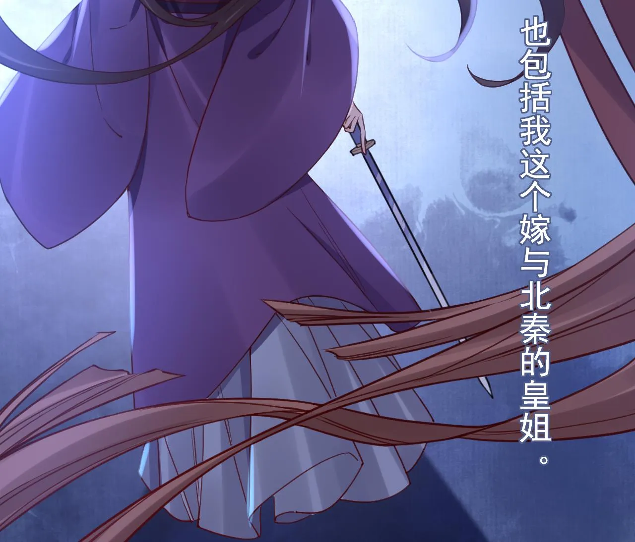 第65话 父与女 第74页