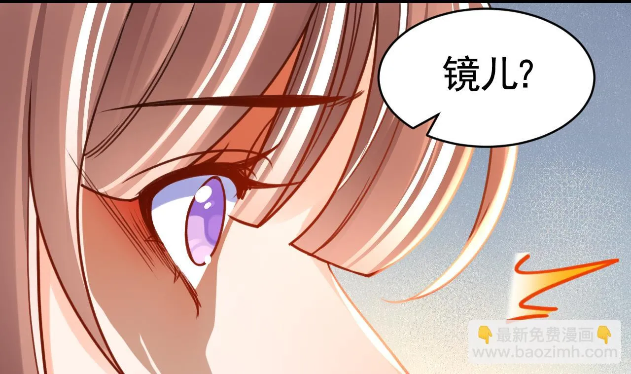 第65话 父与女 第76页