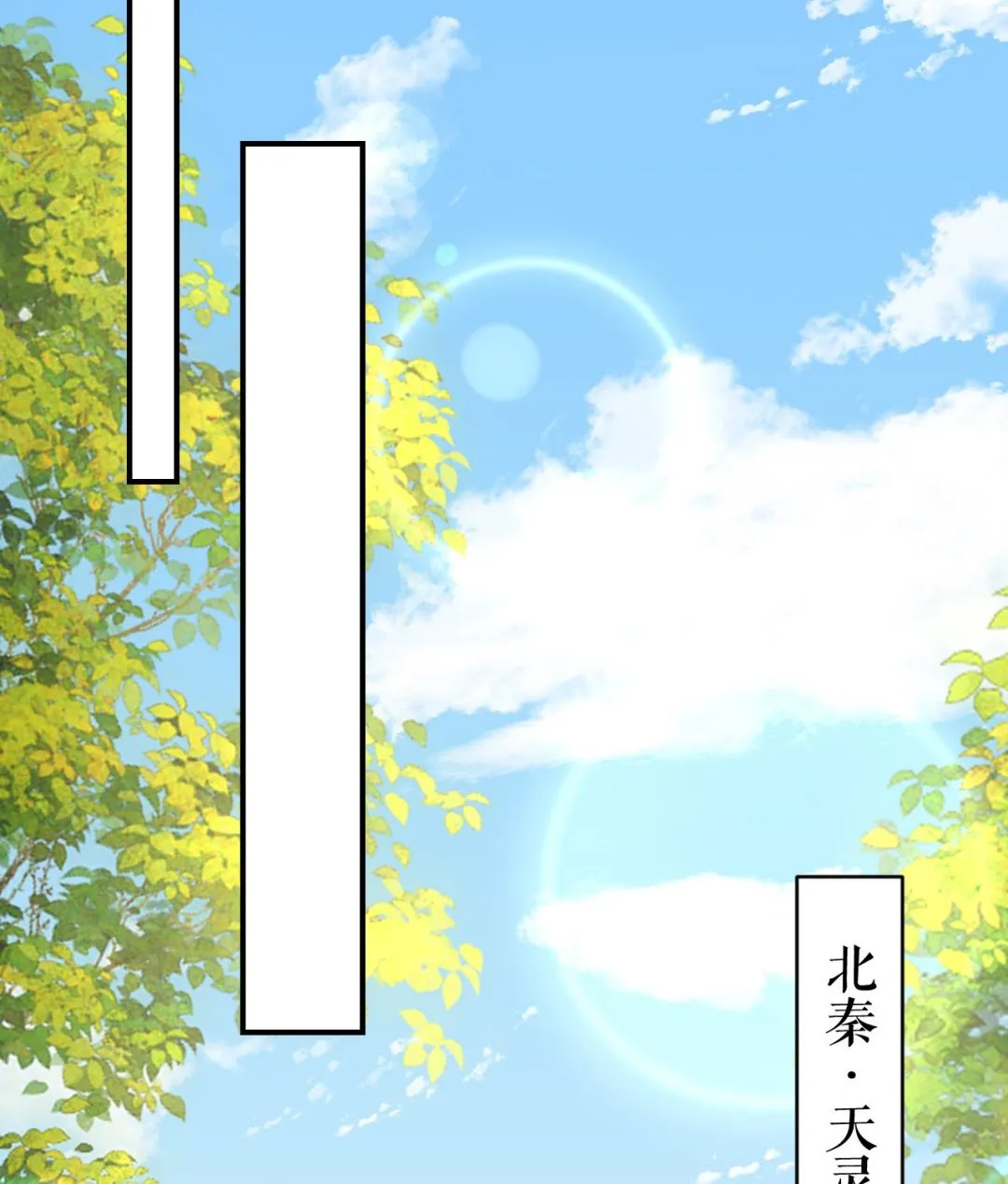 第65话 父与女 第85页