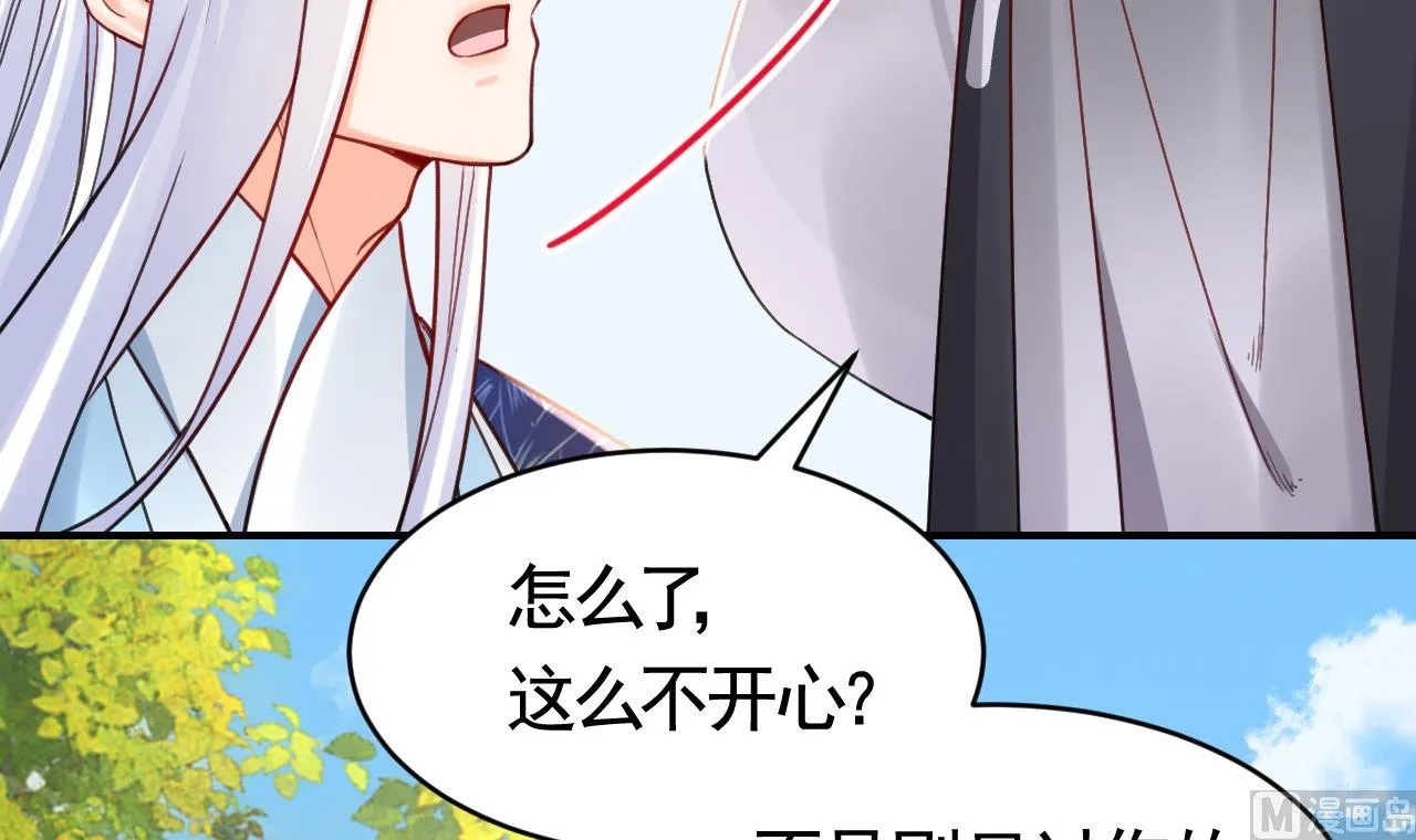 第65话 父与女 第90页