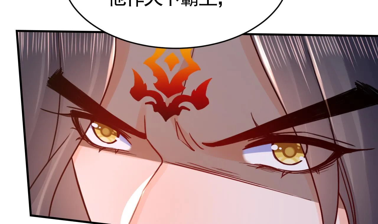第65话 父与女 第95页