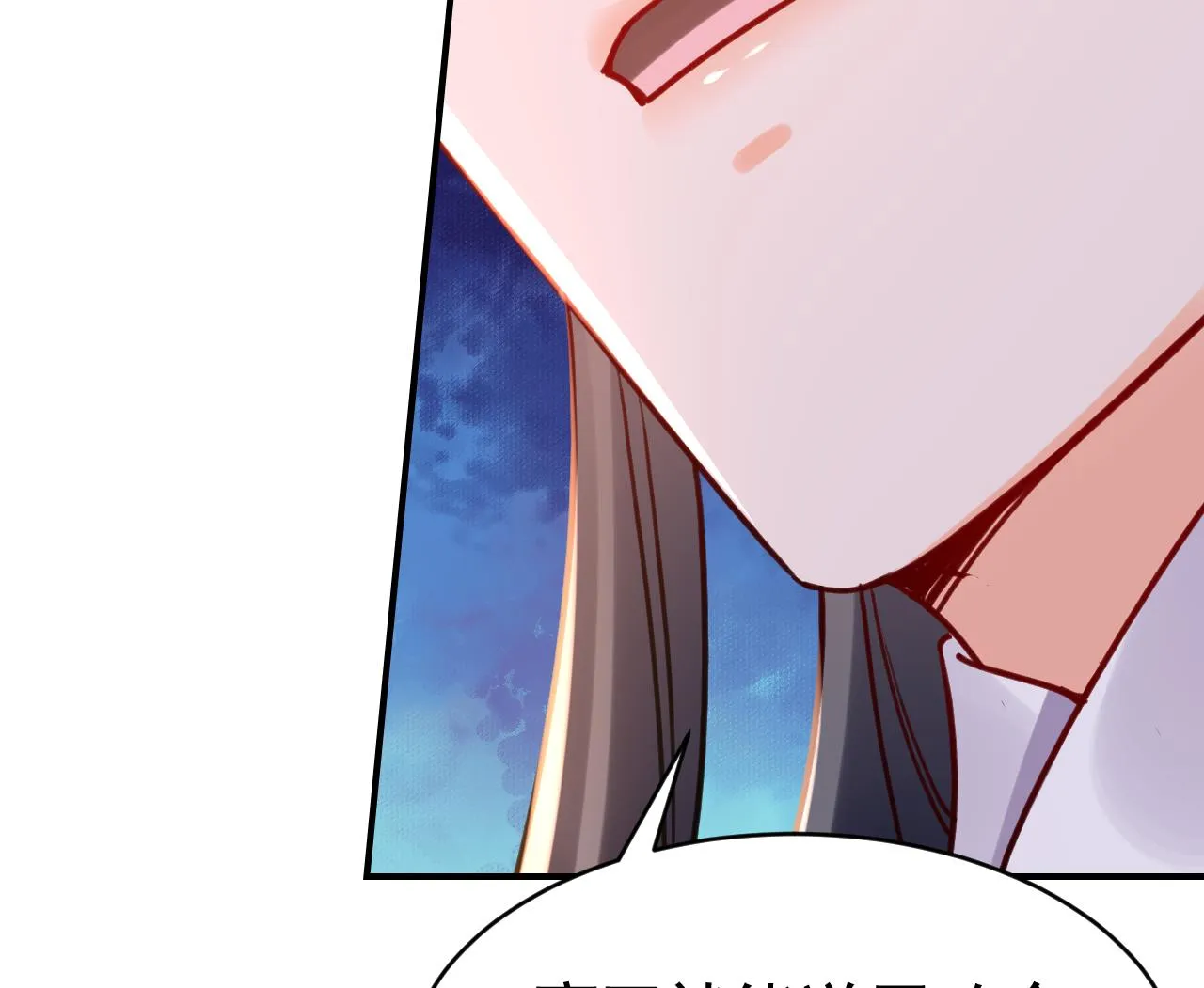 第65话 父与女 第101页