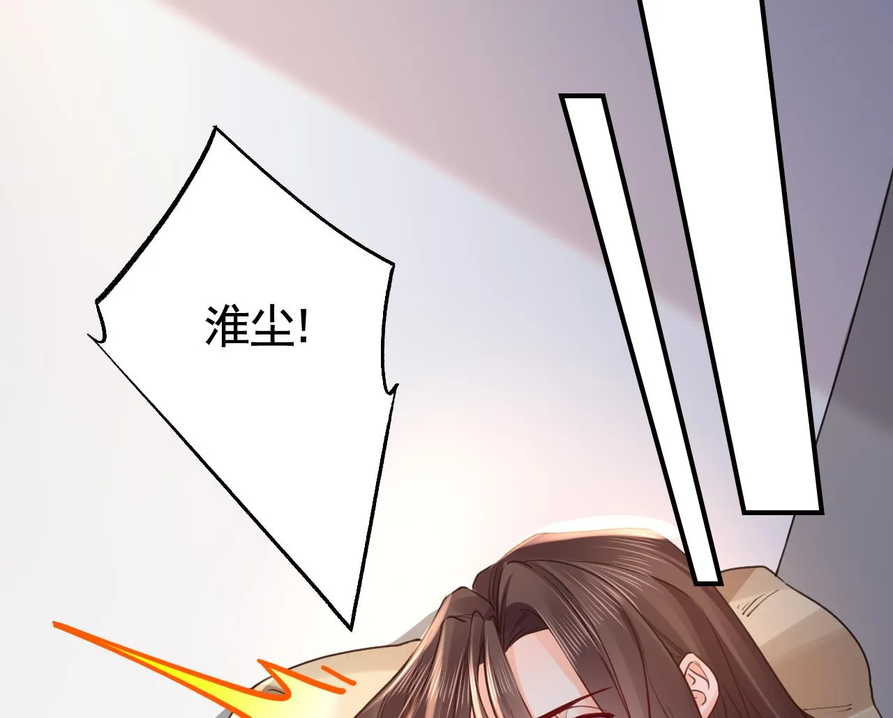 第65话 父与女 第115页