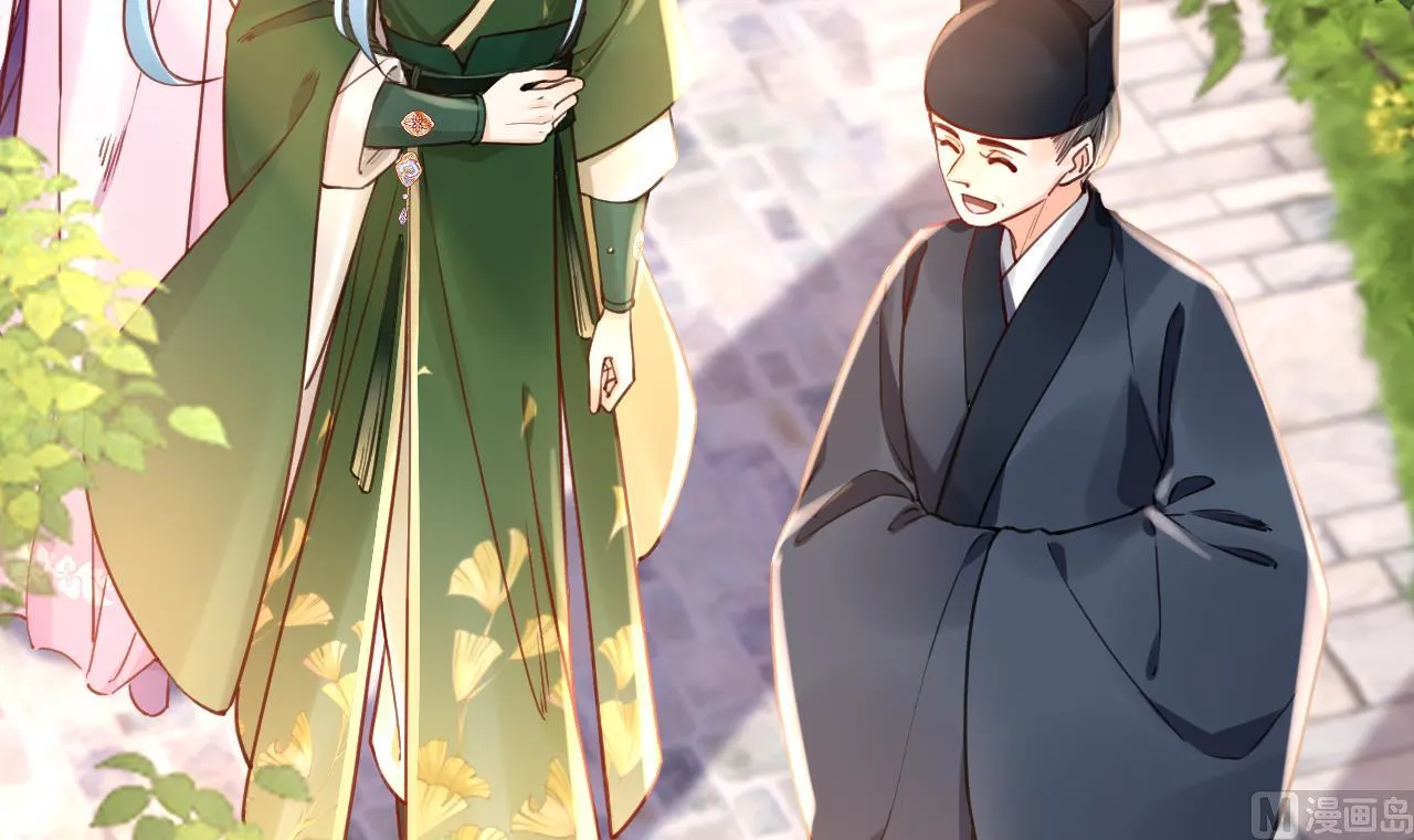第64话 师徒重逢 第6页