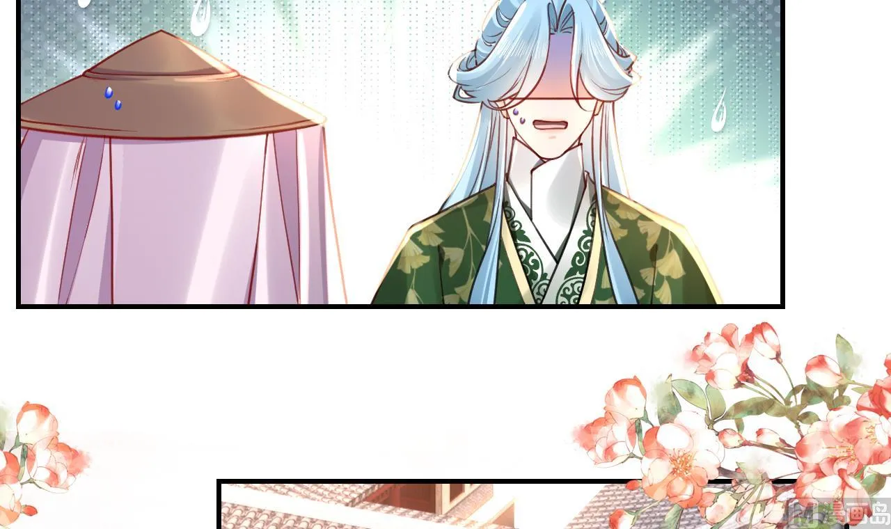 第64话 师徒重逢 第9页