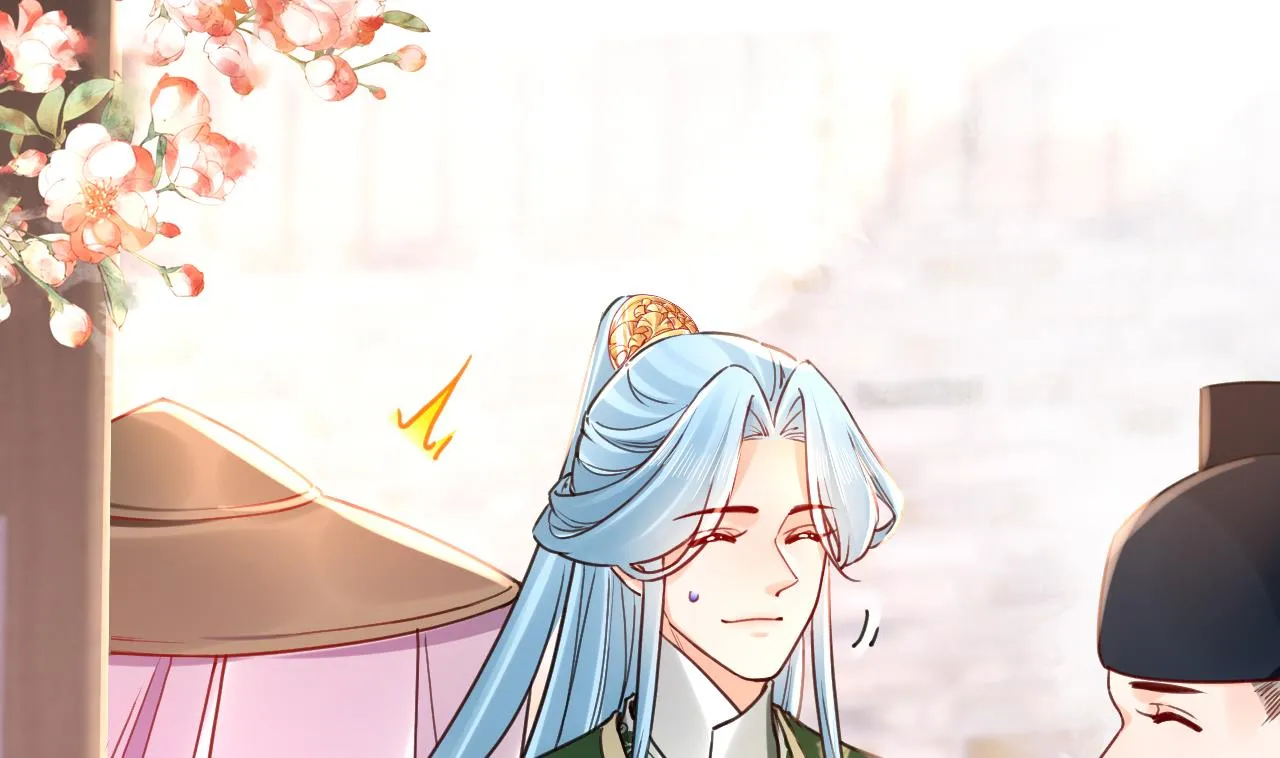 第64话 师徒重逢 第11页