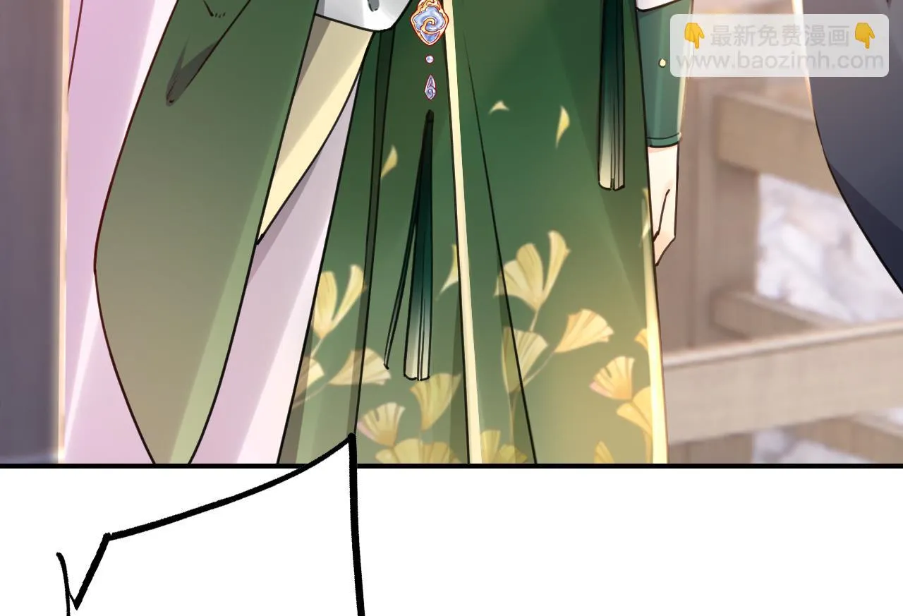 第64话 师徒重逢 第13页