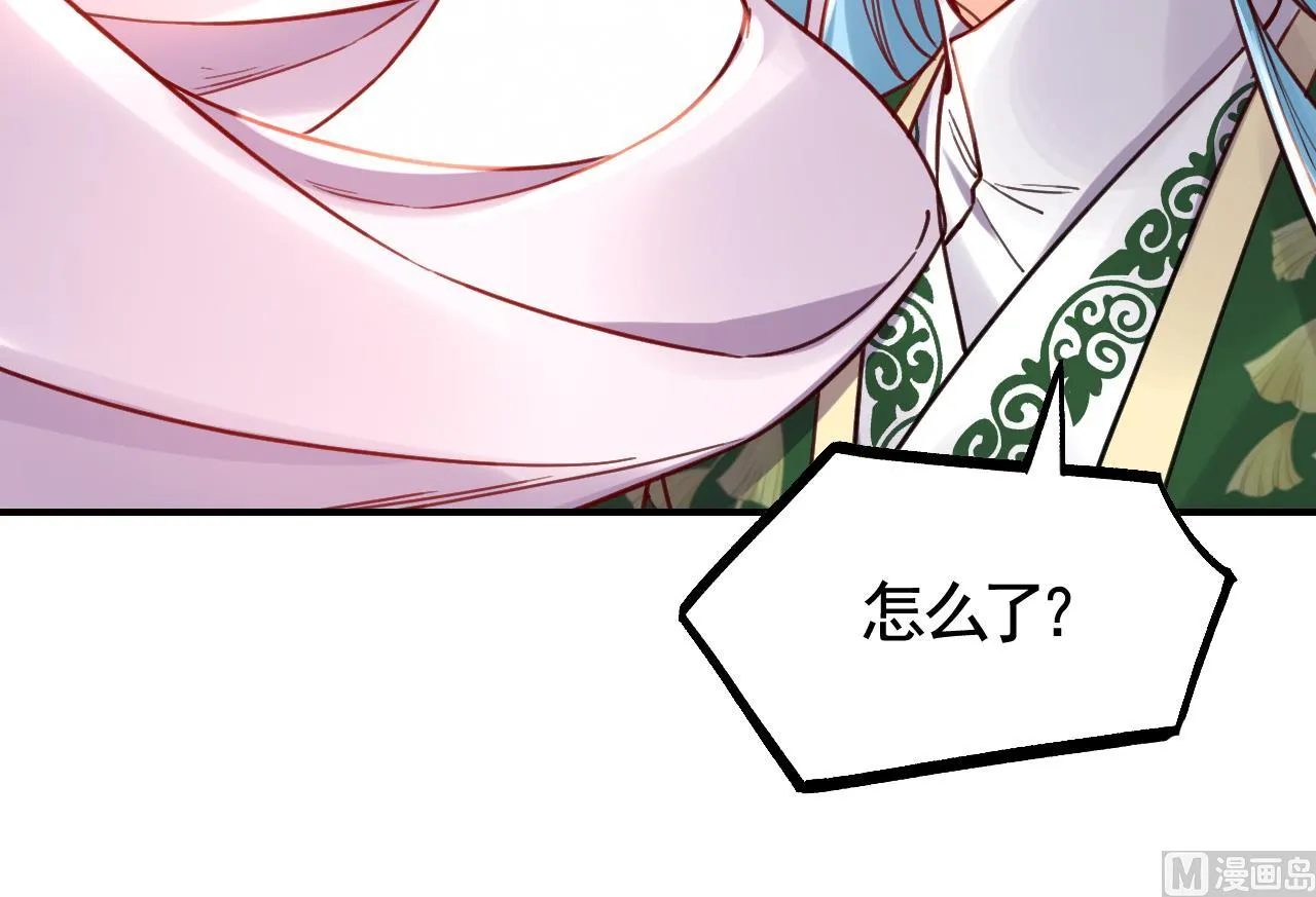 第64话 师徒重逢 第15页