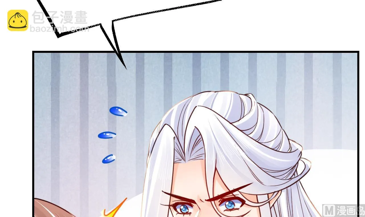 第64话 师徒重逢 第24页