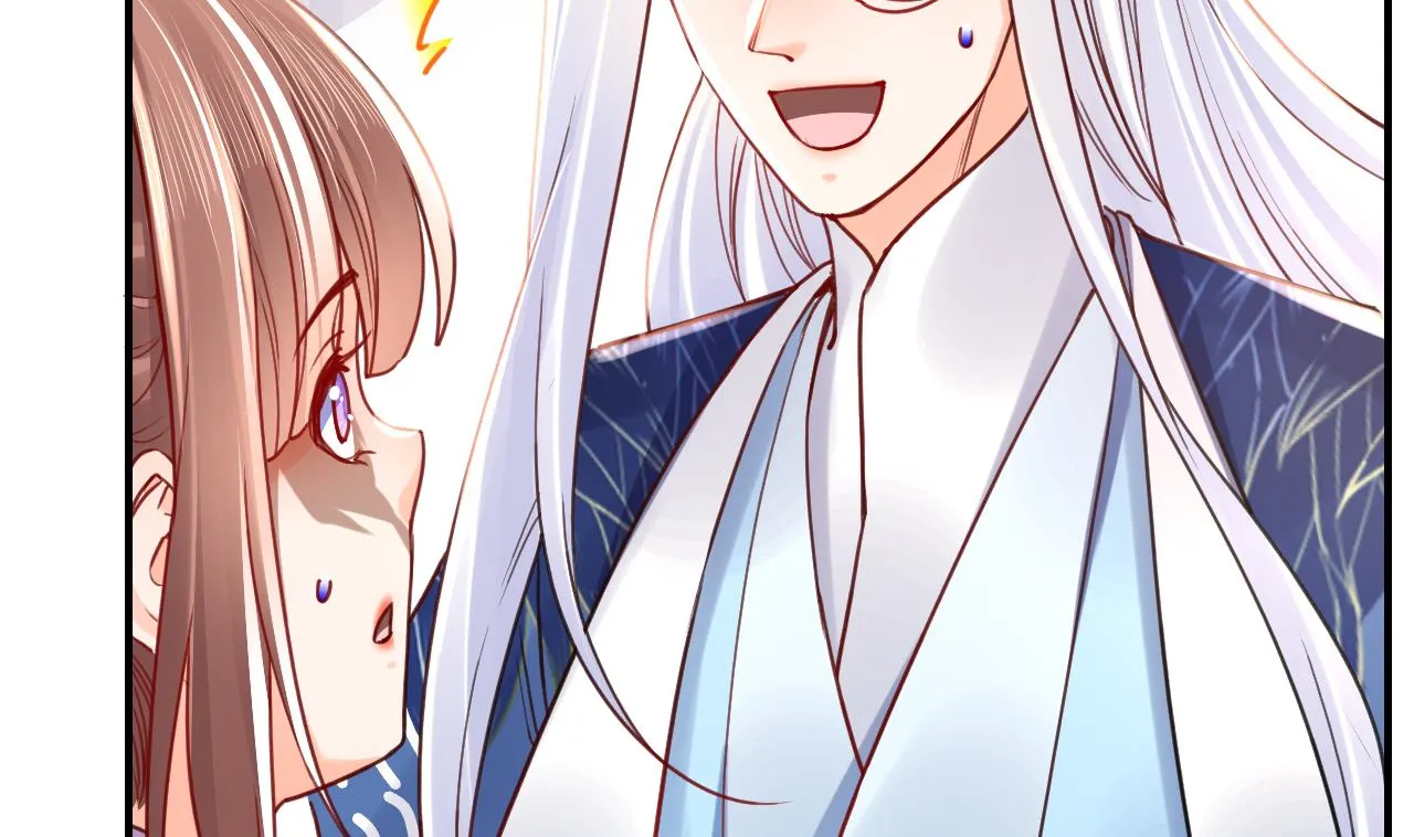 第64话 师徒重逢 第25页