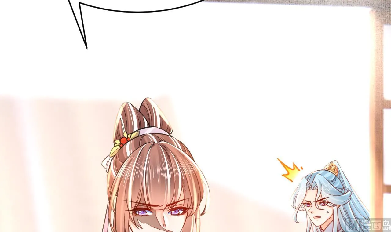 第64话 师徒重逢 第36页