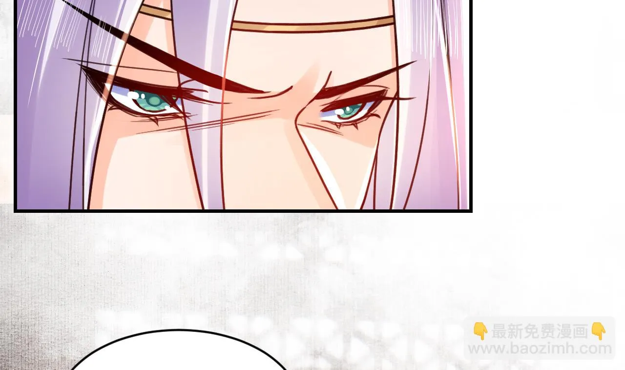 第64话 师徒重逢 第52页