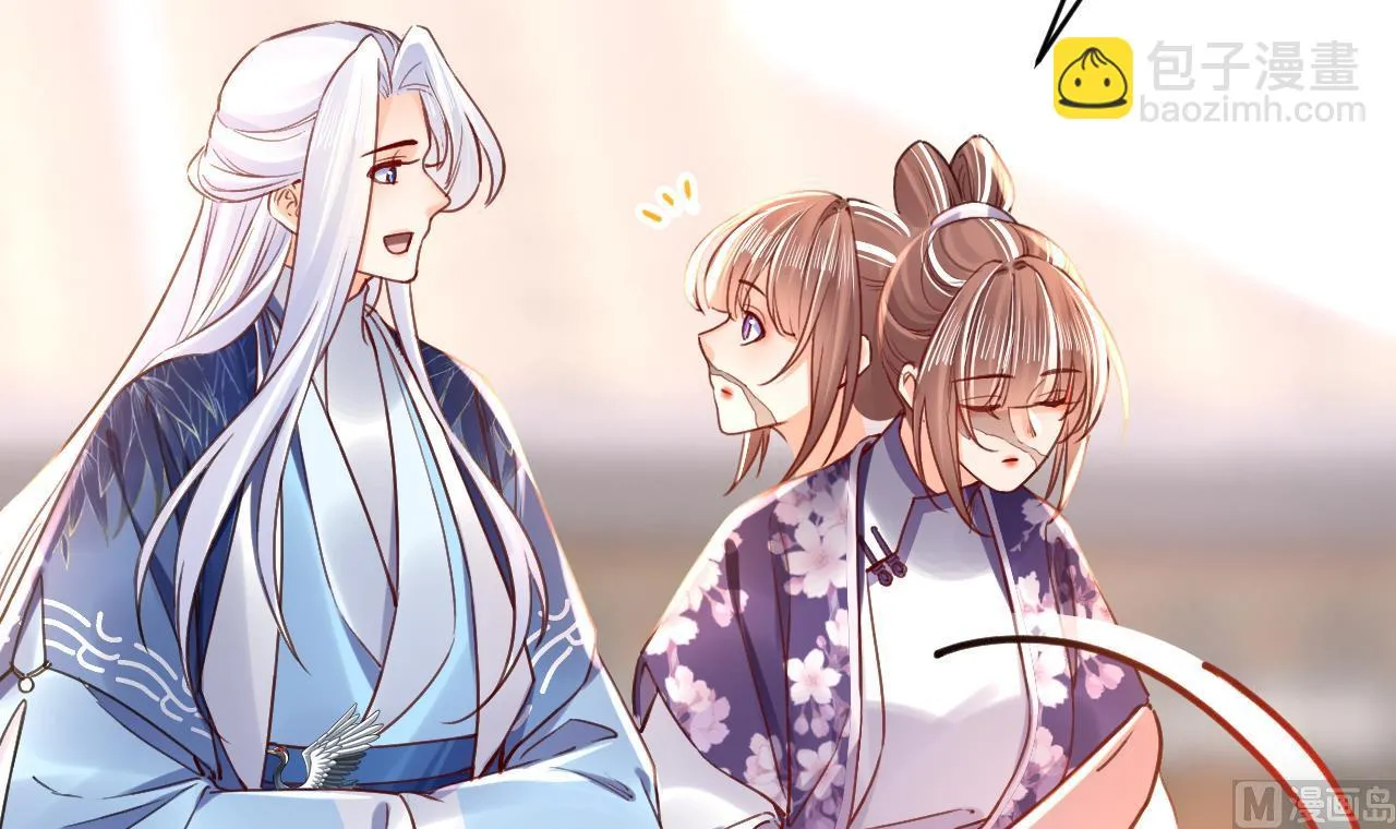 第64话 师徒重逢 第54页