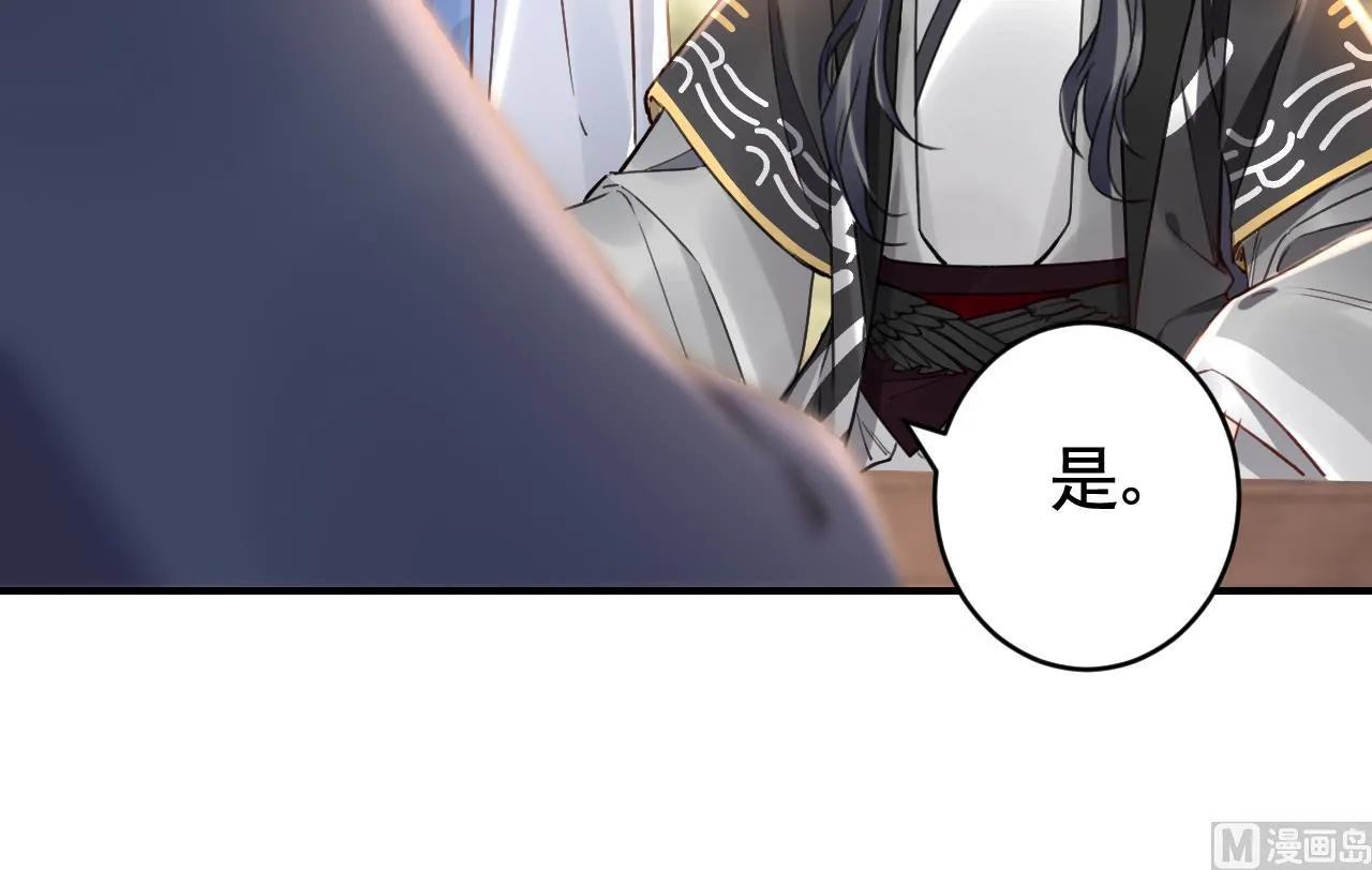 第64话 师徒重逢 第60页