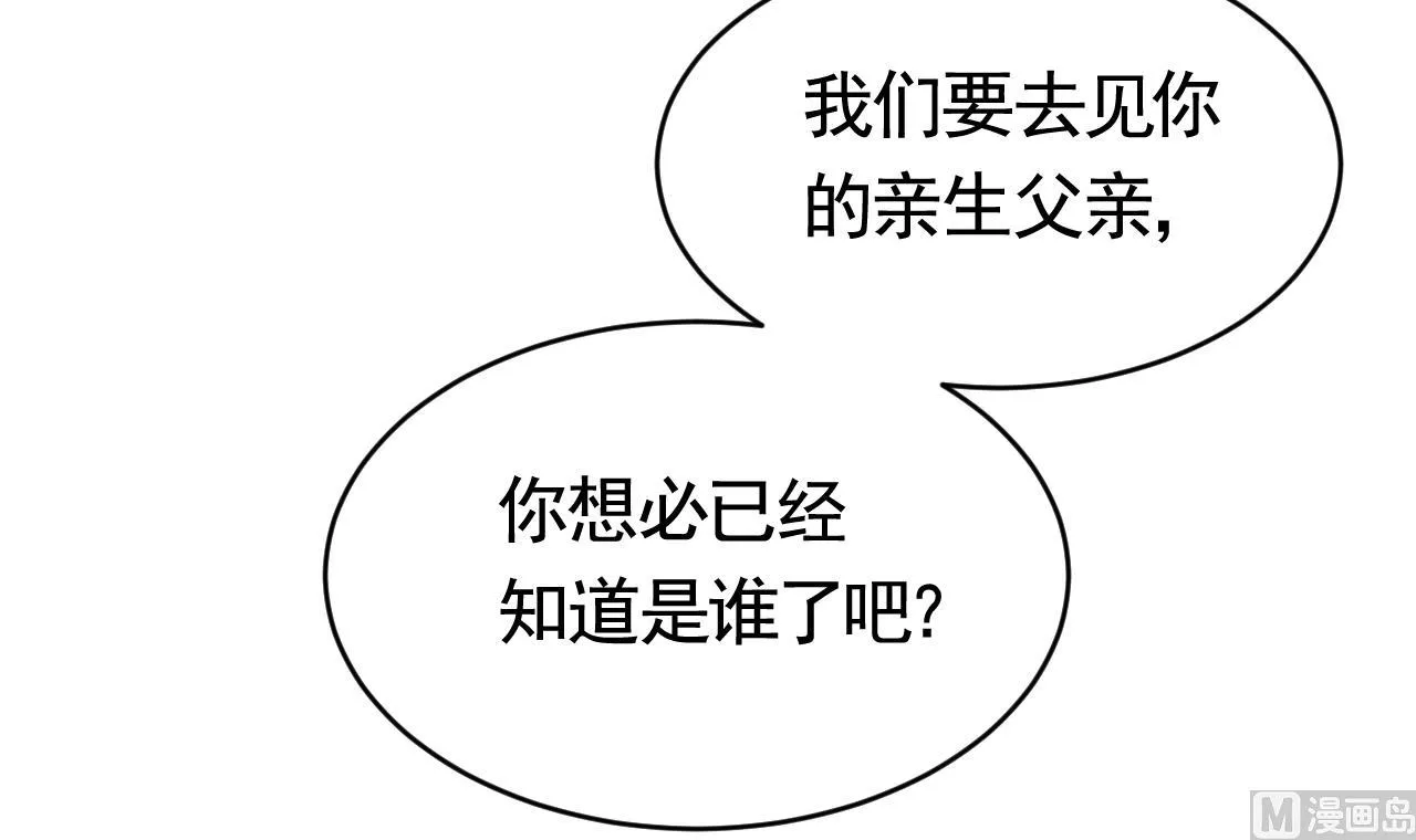 第64话 师徒重逢 第81页