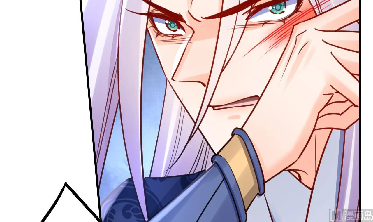 第64话 师徒重逢 第90页