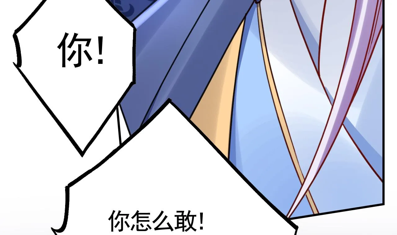 第64话 师徒重逢 第91页