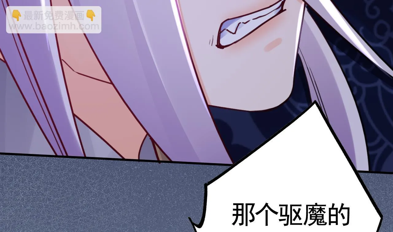 第64话 师徒重逢 第115页