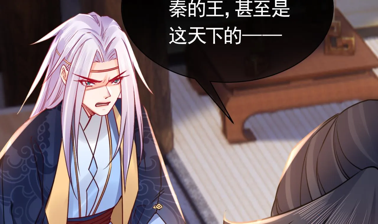 第64话 师徒重逢 第122页